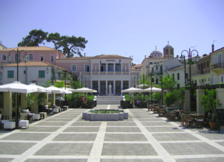 Πρόσκληση ενημερωτικής συνάντησης