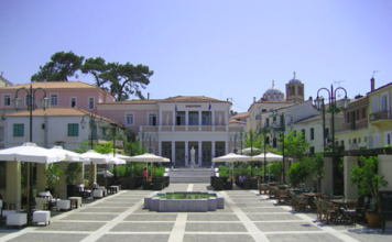 Πρόσκληση ενημερωτικής συνάντησης