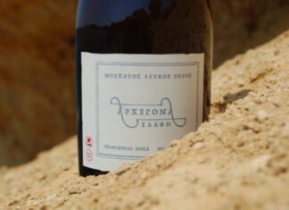 ΑΡΧEΓΟΝΑ ΕΔΑΦΗ: ΜΟΝΑΔΙΚΗ ΟΙΝΙΚΗ ΔΗΜΙΟΥΡΓΙΑ