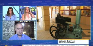 H ΝΑΥΤΕΜΠΟΡΙΚΗ ΤV ΓΙΑ ΤΟ ΜΟΥΣΕΙΟ ΟΙΝΟΥ ΤΟΥ ΕΟΣ Σάμου