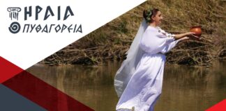 Ο Αύγουστος στη Σάμο έχει Πολιτισμό!