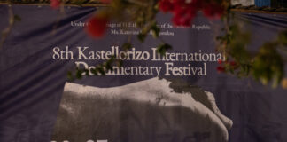 8ο Διεθνές Φεστιβάλ Ντοκιμαντέρ Καστελλόριζου – Στην «άκρη του Αιγαίου» με τα κρασιά του Συνεταιρισμού Σάμου