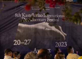 8ο Διεθνές Φεστιβάλ Ντοκιμαντέρ Καστελλόριζου – Στην «άκρη του Αιγαίου» με τα κρασιά του Συνεταιρισμού Σάμου