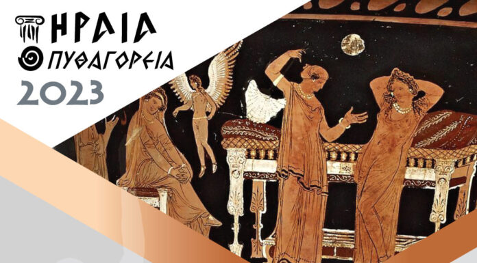 «Φαίδρα, η διαδρομή του μύθου» – Μουσείο Οίνου ΕΟΣ Σάμου, Παρασκευή 11 Αυγούστου (ώρα 20:00)