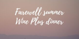 Θεσσαλονίκη: Αποχαιρετώντας το καλοκαίρι με ροζέ Βaβέλ