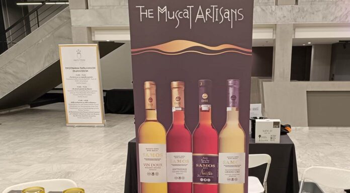 ΣΤΟΝ ΑΦΡΟ ΤΩΝ ΝΕΚΤΑΡ