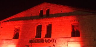 «Νιφάδες ζωής» – Μια Χριστουγεννιάτικη γιορτή στο Μουσείο Οίνου του Ε.Ο.Σ Σάμου για το παιδί και τον άνθρωπο