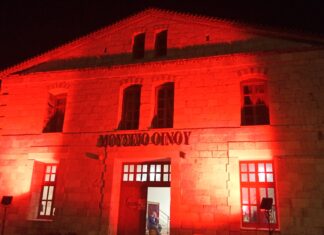 «Νιφάδες ζωής» – Μια Χριστουγεννιάτικη γιορτή στο Μουσείο Οίνου του Ε.Ο.Σ Σάμου για το παιδί και τον άνθρωπο