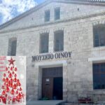 ΜΟΥΣΕΙΟ ΟΙΝΟΥ