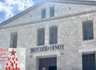 ΧΡΙΣΤΟΥΓΕΝΝΙΑΤΙΚΗ ΕΘΕΛΟΝΤΙΚΗ ΑΙΜΟΔΟΣΙΑ ΣΤΟ ΜΟΥΣΕΙΟ ΟΙΝΟΥ