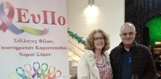 Πολύχρωμες «Νιφάδες Ζωής» ως δράση ευαισθητοποίησης και το αποτύπωμά τους στην σαμιακή κοινωνία