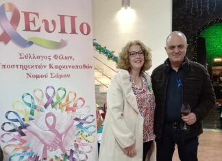 Πολύχρωμες «Νιφάδες Ζωής» ως δράση ευαισθητοποίησης και το αποτύπωμά τους στην σαμιακή κοινωνία