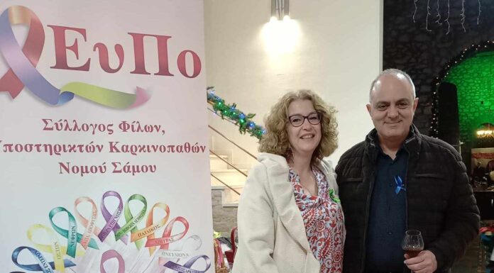 Πολύχρωμες «Νιφάδες Ζωής» ως δράση ευαισθητοποίησης και το αποτύπωμά τους στην σαμιακή κοινωνία