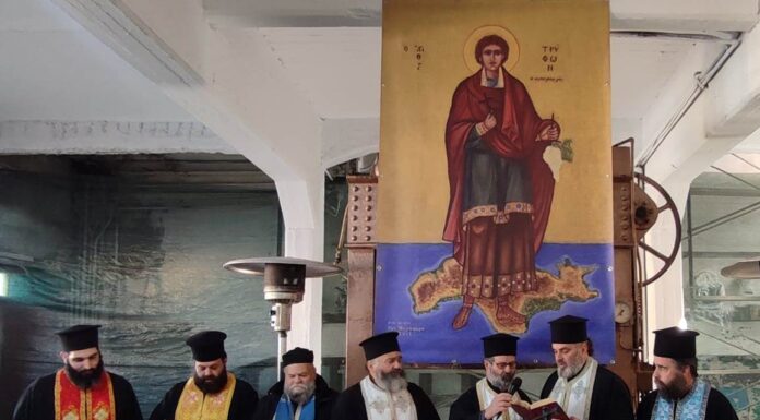 ΟΙ ΑΜΠΕΛΟΥΡΓΟΙ ΤΗΣ ΣΑΜΟΥ ΤΙΜΗΣΑΝ ΤΟΝ ΠΡΟΣΤΑΤΗ ΤΟΥΣ ΑΓΙΟ ΤΡΥΦΩΝΑ