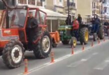 Ανακοίνωση της ΚΕΟΣΟΕ για τη συγκέντρωση διαμαρτυρίας των αγροτών