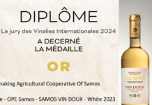 ΟΙ ΓΑΛΛΟΙ ΒΡΑΒΕΥΟΥΝ ΓΙΑ ΠΟΛΛΟΣΤΗ ΦΟΡΑ ΤΑ ΣΑΜΙΩΤΙΚΑ ΣΥΝΕΤΑΙΡΙΣΤΙΚΑ ΚΡΑΣΙΑ