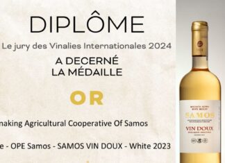 ΟΙ ΓΑΛΛΟΙ ΒΡΑΒΕΥΟΥΝ ΓΙΑ ΠΟΛΛΟΣΤΗ ΦΟΡΑ ΤΑ ΣΑΜΙΩΤΙΚΑ ΣΥΝΕΤΑΙΡΙΣΤΙΚΑ ΚΡΑΣΙΑ