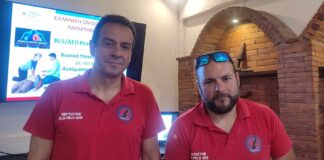 ΔΕΥΤΕΡΟ ΣΕΜΙΝΑΡΙΟ ΒΑΣΙΚΗΣ ΥΠΟΣΤΗΡΙΞΗΣ ΤΗΣ ΖΩΗΣ – ΣΥΝΕΡΓΑΣΙΑ ΕΛΛΗΝΙΚΗΣ ΟΜΑΔΑΣ ΔΙΑΣΩΣΗΣ ΣΑΜΟΥ ΚΑΙ ΣΥΝΕΤΑΙΡΙΣΜΟΥ