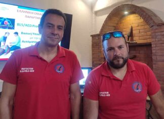 ΔΕΥΤΕΡΟ ΣΕΜΙΝΑΡΙΟ ΒΑΣΙΚΗΣ ΥΠΟΣΤΗΡΙΞΗΣ ΤΗΣ ΖΩΗΣ – ΣΥΝΕΡΓΑΣΙΑ ΕΛΛΗΝΙΚΗΣ ΟΜΑΔΑΣ ΔΙΑΣΩΣΗΣ ΣΑΜΟΥ ΚΑΙ ΣΥΝΕΤΑΙΡΙΣΜΟΥ