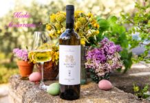 ΠΑΣΧΑΛΙΝΕΣ ΕΥΧΕΣ ΑΠΟ ΤΟΝ ΕΟΣ ΣΑΜΟΥ