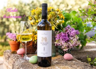 ΠΑΣΧΑΛΙΝΕΣ ΕΥΧΕΣ ΑΠΟ ΤΟΝ ΕΟΣ ΣΑΜΟΥ