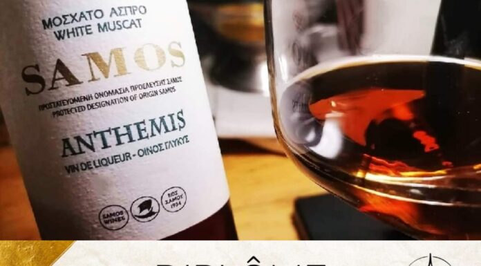 Ποιός είναι ο καλύτερος επιδόρπιος οίνος του 2025;