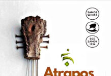 ΑΤΡΑΠΟΣ LIVE ΣΤΟ ΜΟΥΣΕΙΟ ΟΙΝΟΥ