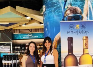 Σάμος: «Γλυκιά» υποδοχή επισκεπτών