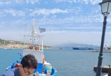 ΔΙΕΘΝΗΣ ΠΡΟΒΟΛΗ ΤΗΣ ΟΙΝΟΓΑΣΤΡΟΝΟΜΙΑΣ ΤΗΣ ΣΑΜΟΥ