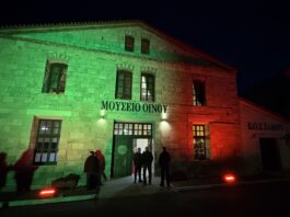 ΕΥΧΑΡΙΣΤΗΡΙΟ ΕΟΣ ΣΑΜΟΥ ΠΡΟΣ ΟΛΗ ΤΗΝ ΤΟΠΙΚΗ ΚΟΙΝΩΝΙΑ