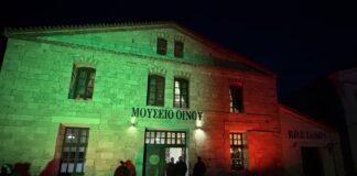 ΕΥΧΑΡΙΣΤΗΡΙΟ ΕΟΣ ΣΑΜΟΥ ΠΡΟΣ ΟΛΗ ΤΗΝ ΤΟΠΙΚΗ ΚΟΙΝΩΝΙΑ