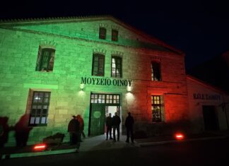 ΕΥΧΑΡΙΣΤΗΡΙΟ ΕΟΣ ΣΑΜΟΥ ΠΡΟΣ ΟΛΗ ΤΗΝ ΤΟΠΙΚΗ ΚΟΙΝΩΝΙΑ