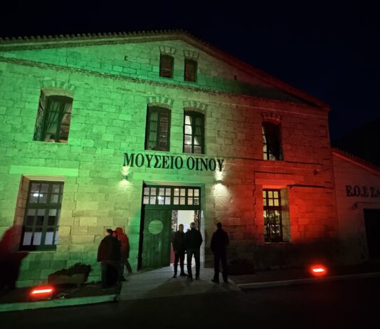 ΕΥΧΑΡΙΣΤΗΡΙΟ ΕΟΣ ΣΑΜΟΥ ΠΡΟΣ ΟΛΗ ΤΗΝ ΤΟΠΙΚΗ ΚΟΙΝΩΝΙΑ