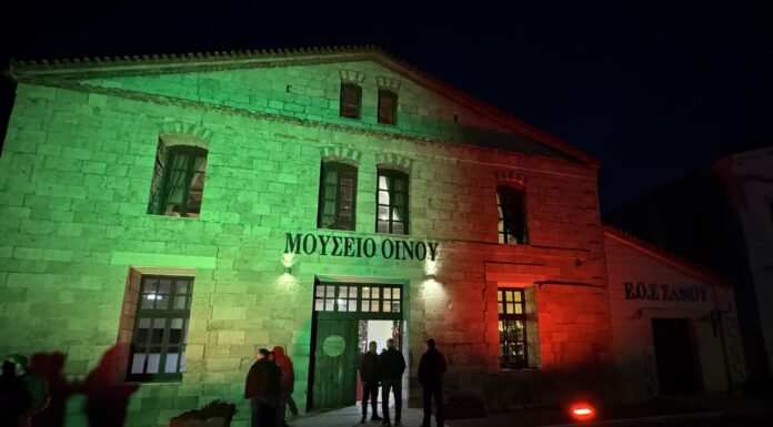 ΕΥΧΑΡΙΣΤΗΡΙΟ ΕΟΣ ΣΑΜΟΥ ΠΡΟΣ ΟΛΗ ΤΗΝ ΤΟΠΙΚΗ ΚΟΙΝΩΝΙΑ