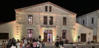 Με τη σφραγίδα της Ιστορίας και το άρωμα του Μοσχάτου