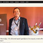 Η Σάμος, το Μοσχάτο και η μάχη για τη θέση του ελληνικού κρασιού στον κόσμο