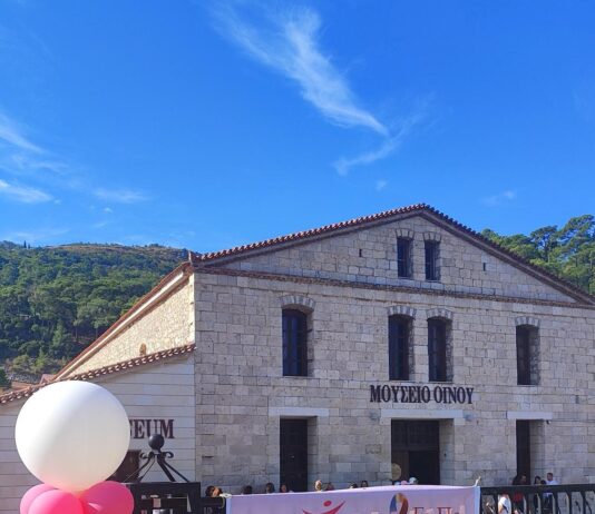 Ο ΕΟΣ ΣΑΜΟΥ ΣΤΗΡΙΖΕΙ ΕΜΠΡΑΚΤΑ ΤΟΝ ΑΓΩΝΑ ΚΑΤΑ ΤΟΥ ΚΑΡΚΙΝΟΥ